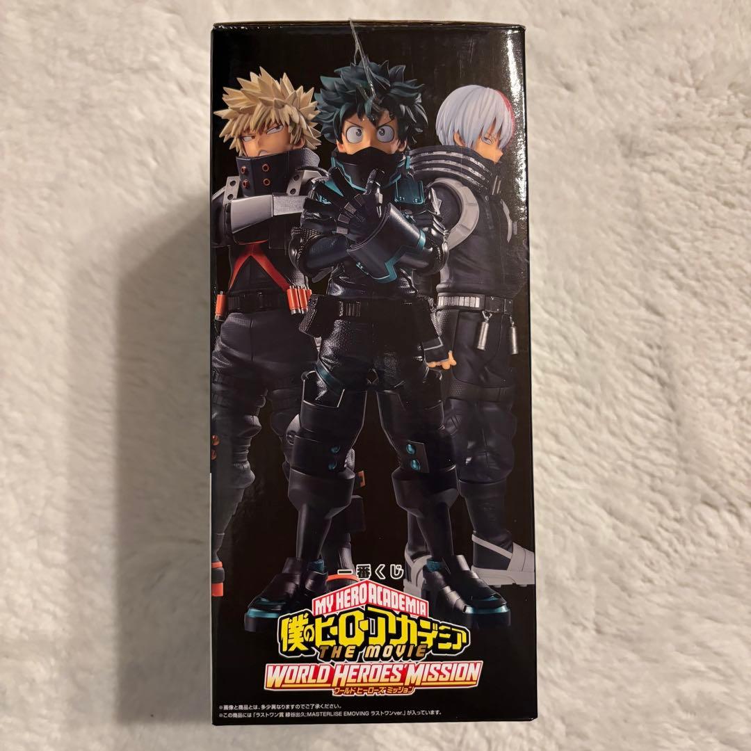 ヒロアカ 一番くじ ワールドヒーローズミッション フィギュア