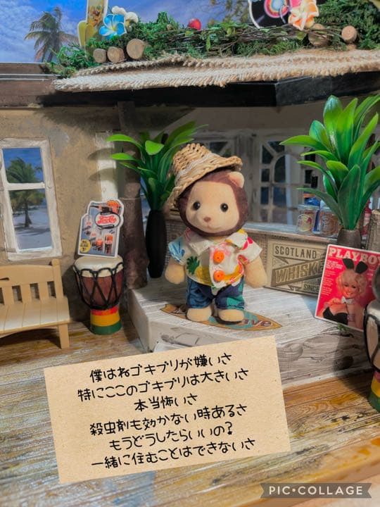 トロピカルマーメイドパフェ