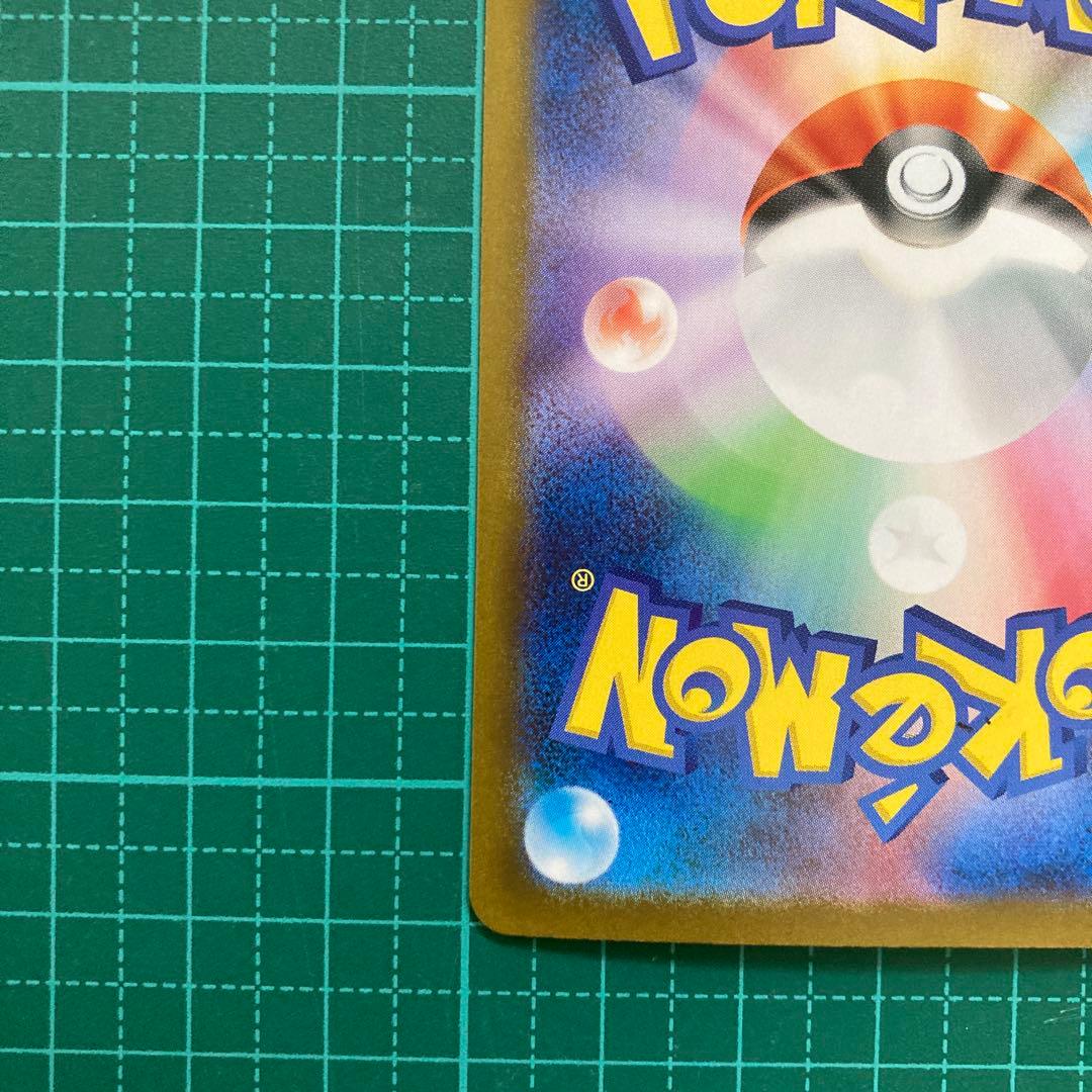 ポケモンカード　トウコSAR