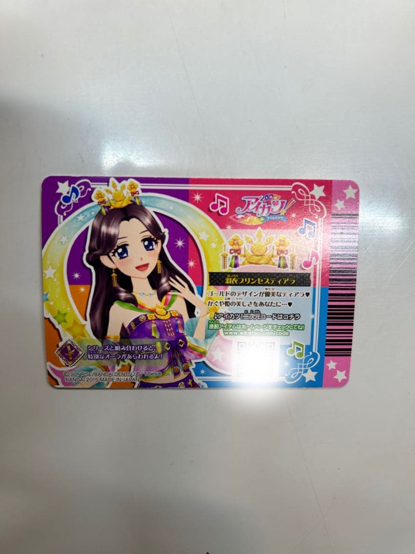 藤原みやび 羽衣プリンセスコーデ まとめ