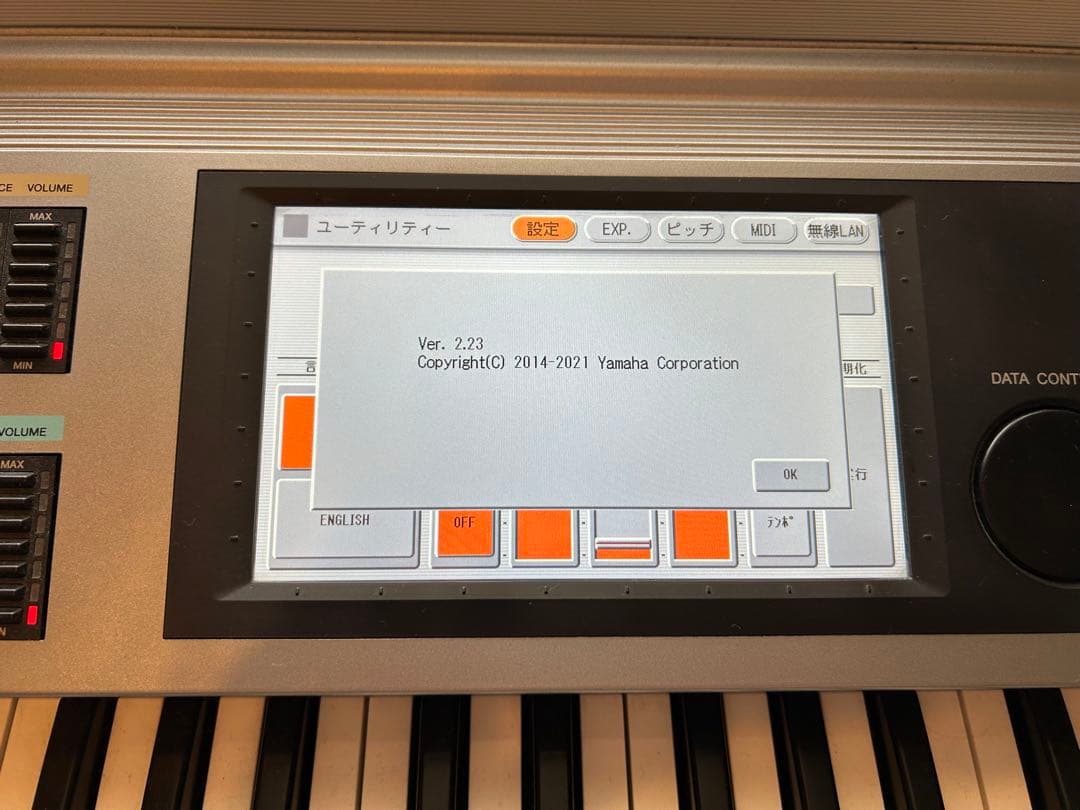エレクトーンSTAGEA ELS-02C カスタムモデル