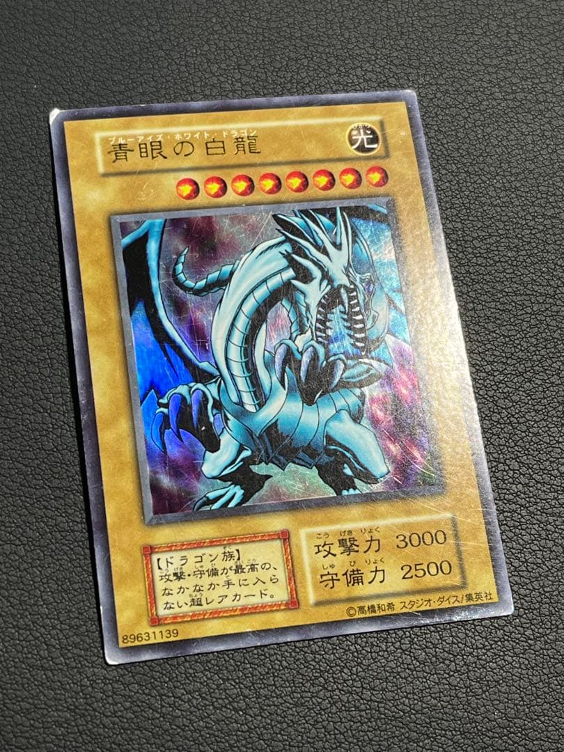 遊戯王【初期EX】★全てスタジオダイス版★フルコンプ102枚セット画像①②③