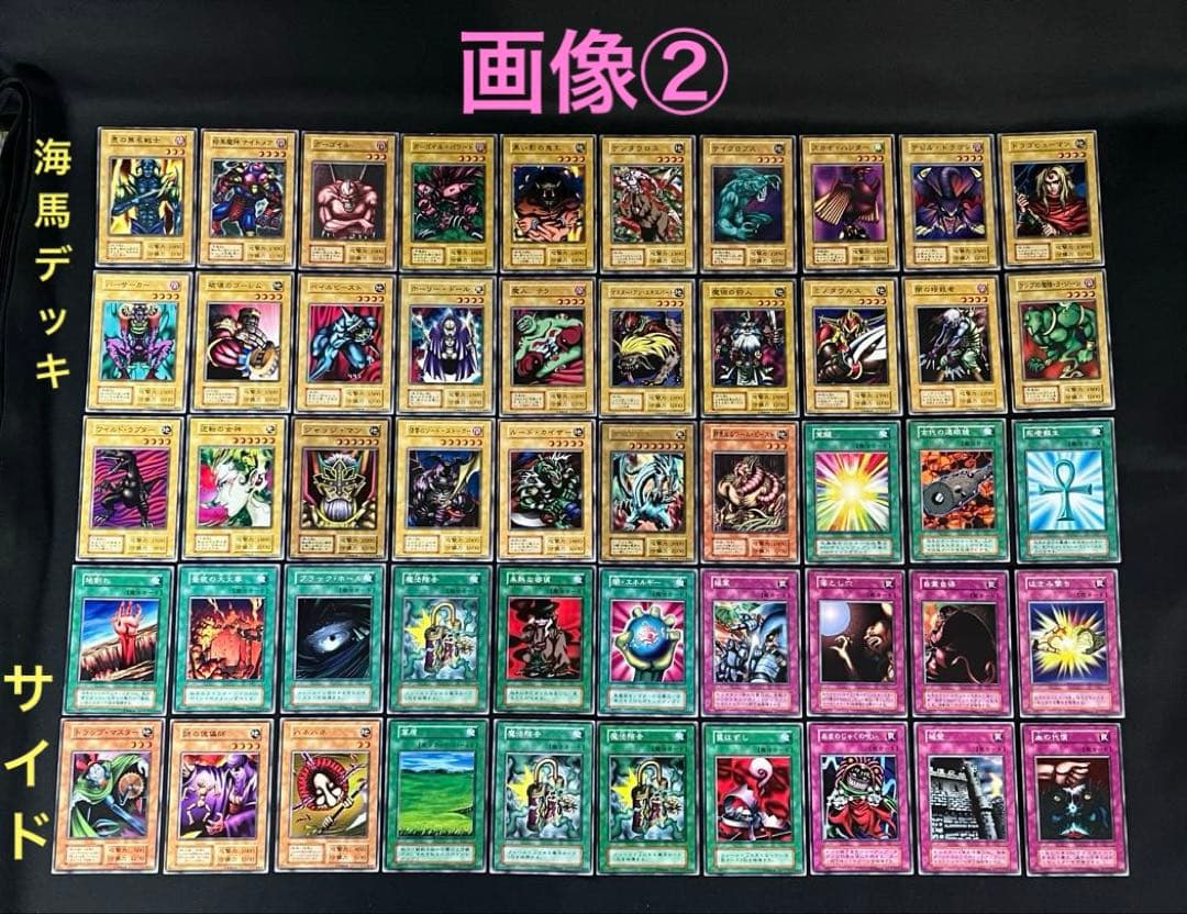 遊戯王【初期EX】★全てスタジオダイス版★フルコンプ102枚セット画像①②③