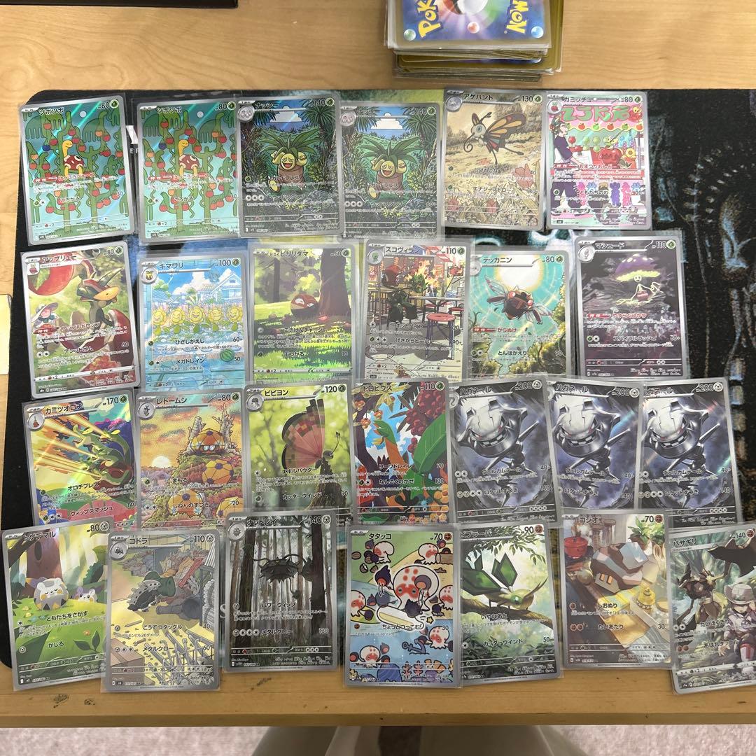 ポケモンカード　ポケカ　RR AR CHR SR SAR まとめ売り