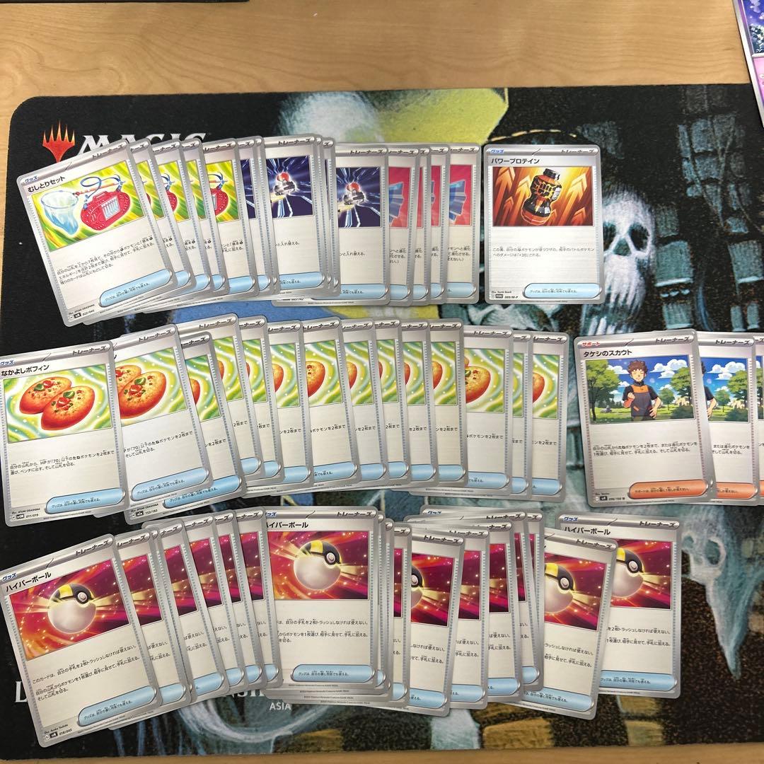 ポケモンカード　ポケカ　RR AR CHR SR SAR まとめ売り