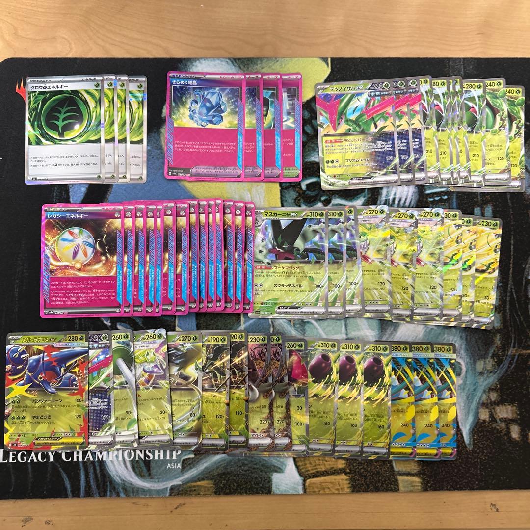 ポケモンカード　ポケカ　RR AR CHR SR SAR まとめ売り
