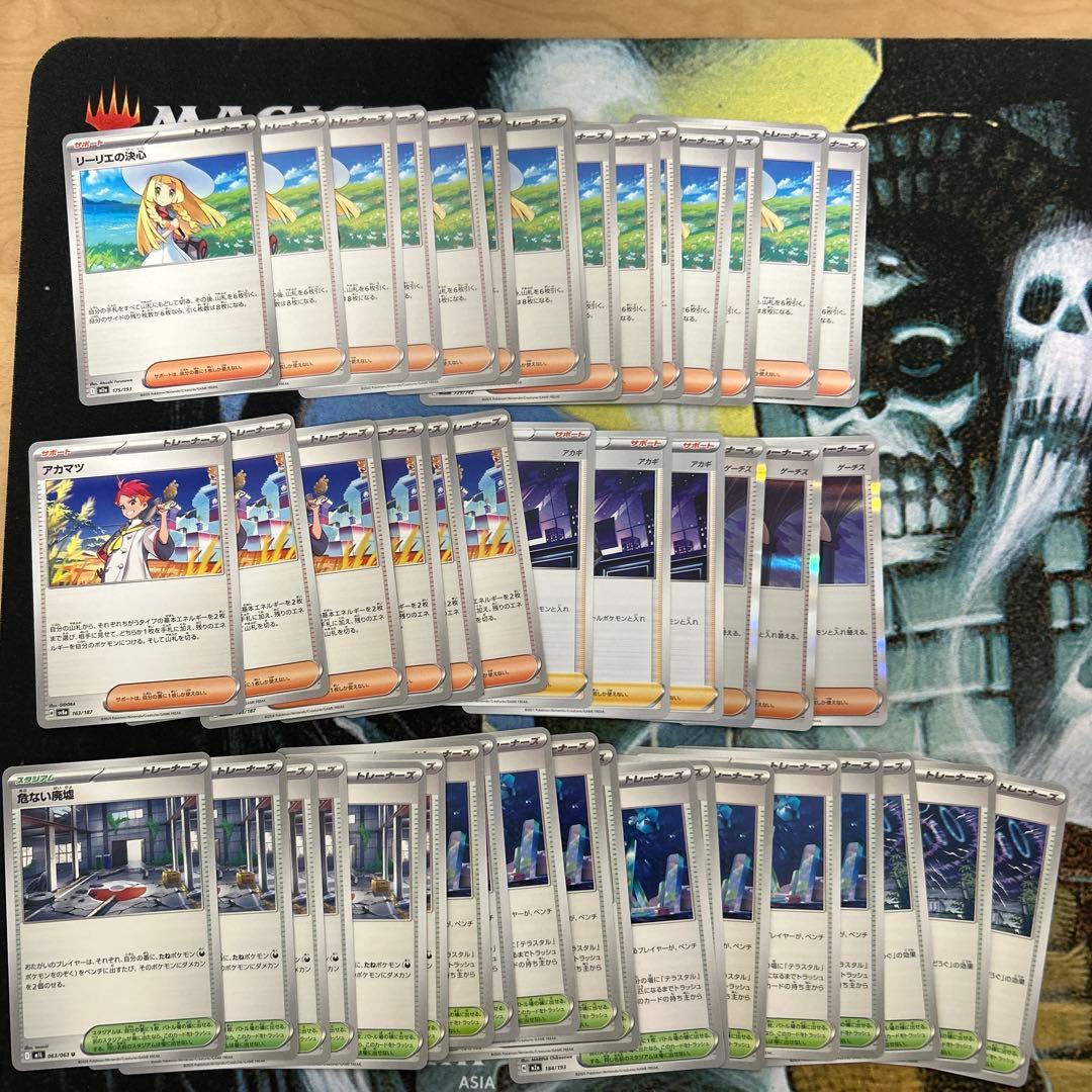 ポケモンカード　ポケカ　RR AR CHR SR SAR まとめ売り