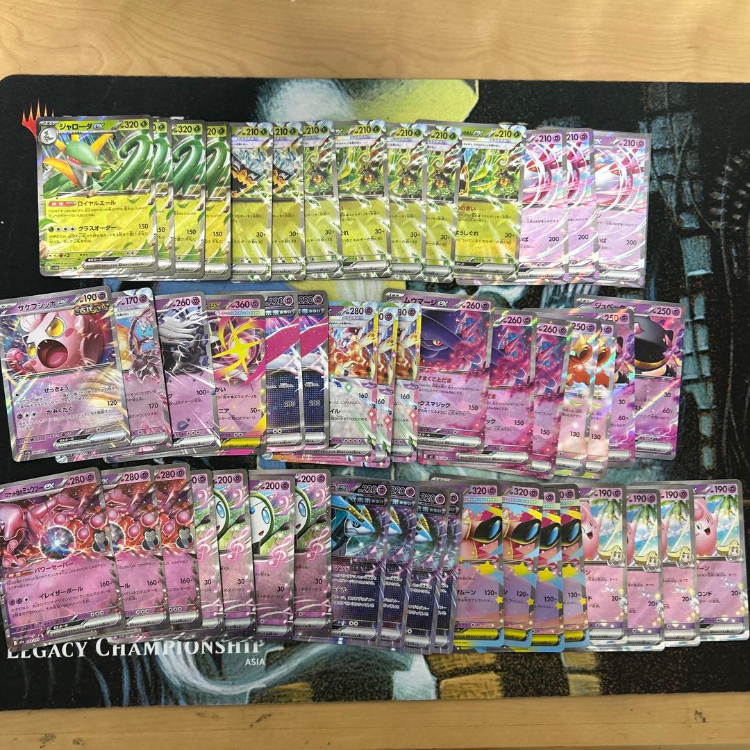ポケモンカード　ポケカ　RR AR CHR SR SAR まとめ売り