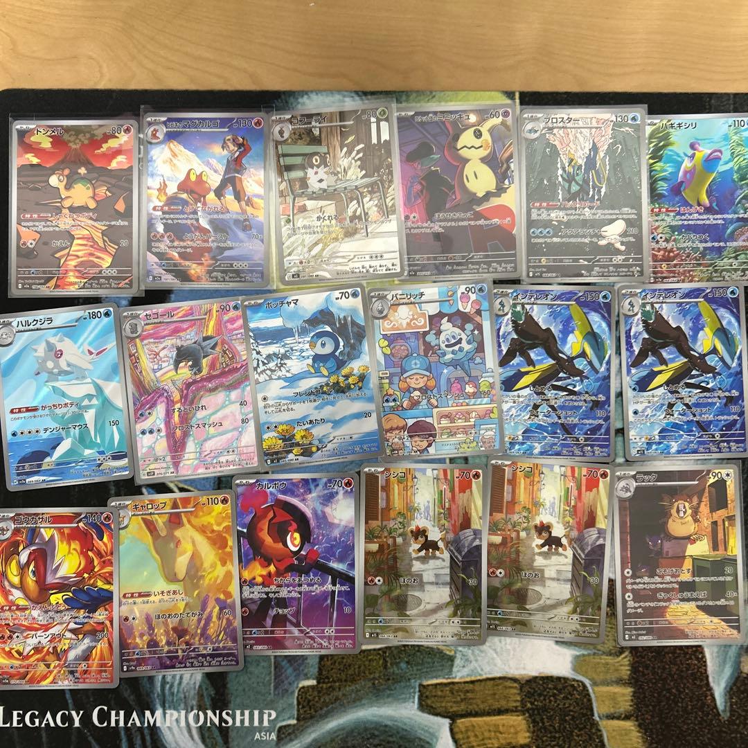 ポケモンカード　ポケカ　RR AR CHR SR SAR まとめ売り