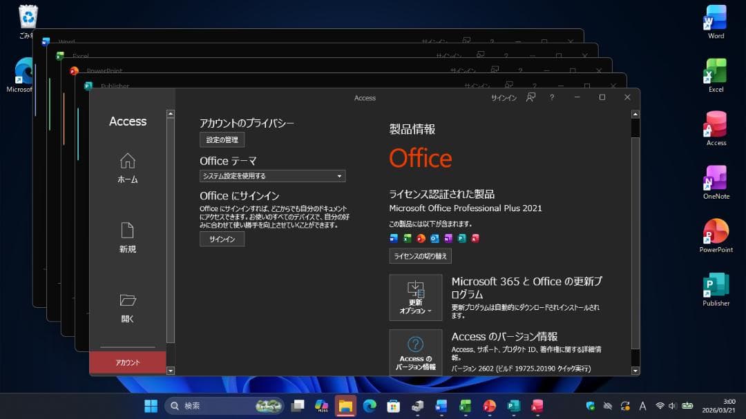 Windowsノート本体 Lenovo Thinkpad X250 (i5/8GB/128GB+32GB)