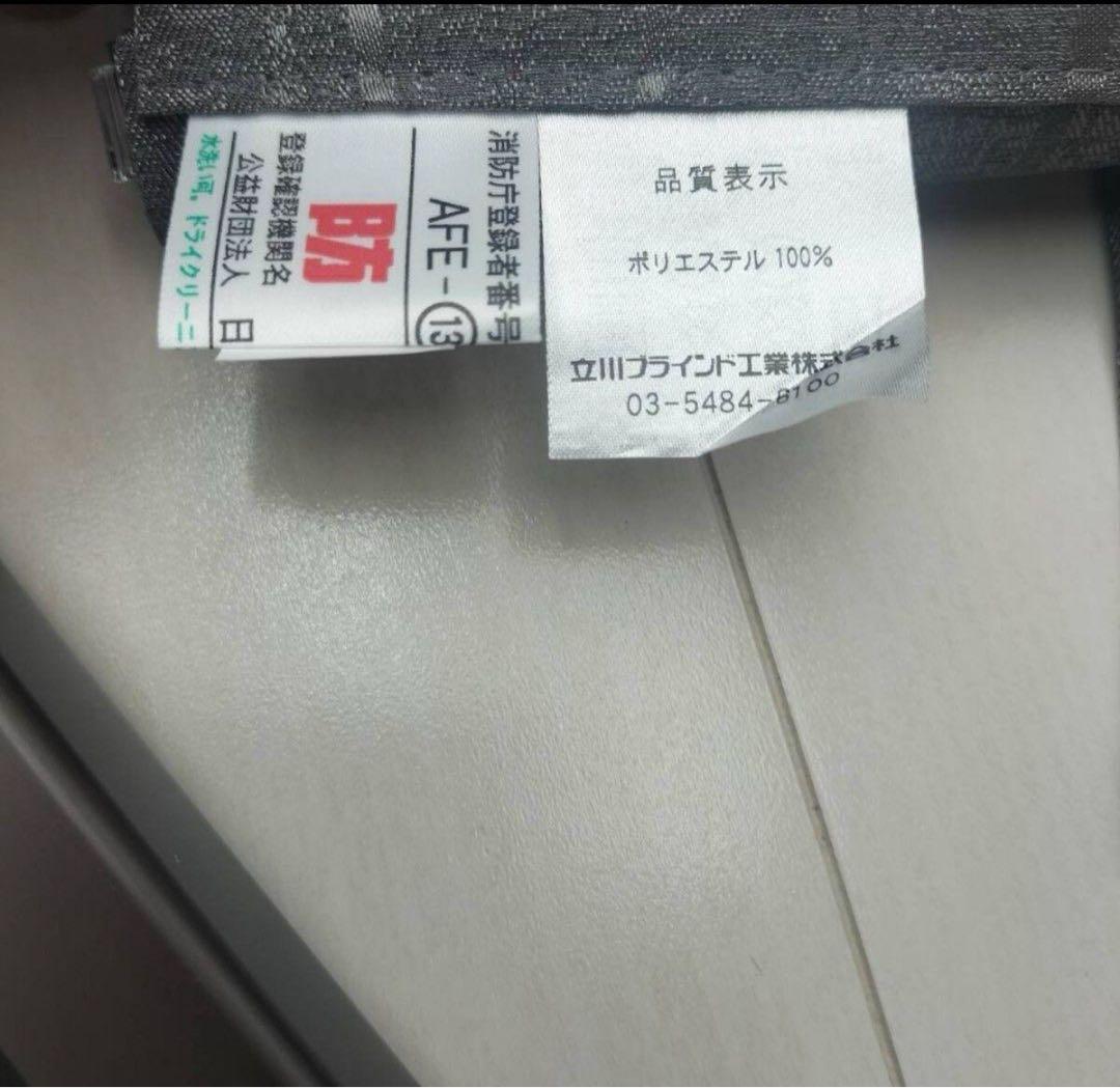 ◆ 展示品◆バーチカルブラインド◆タチカワ◆W3300×H2020mm ◆グレー