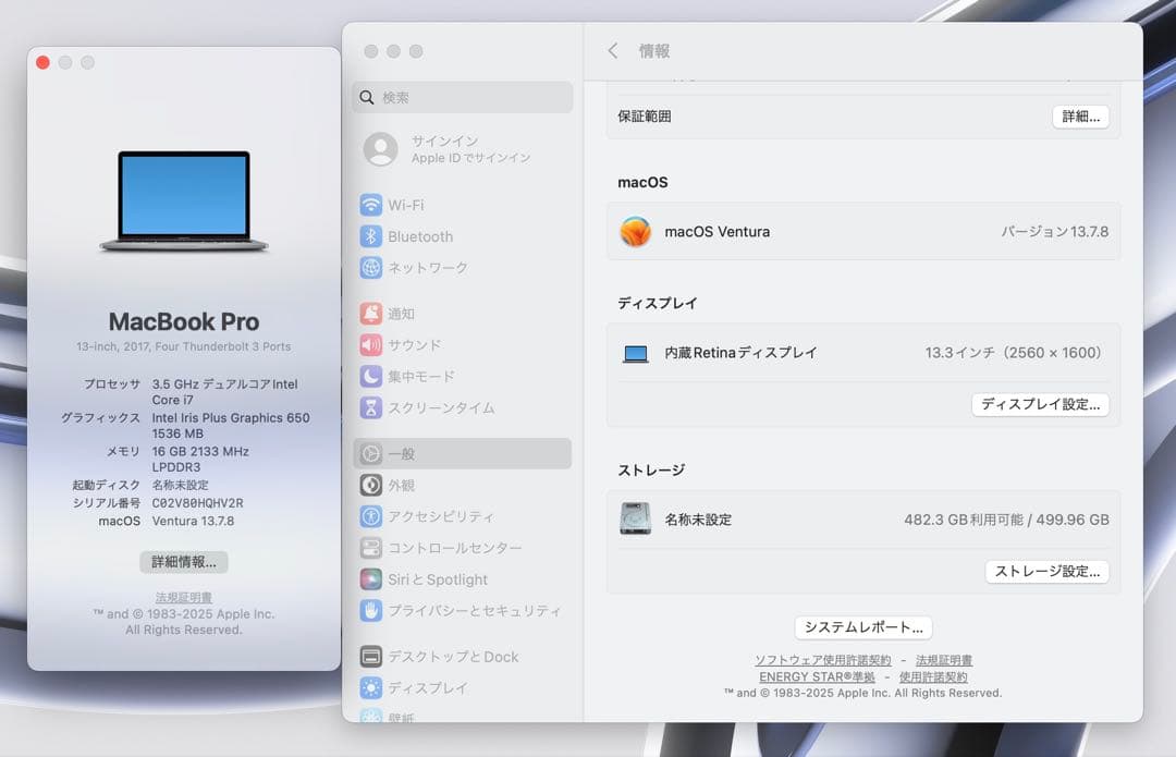 MacBook本体 Apple MacBook Pro 13 2017 i7/16GB/500GB