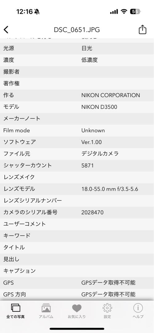 パ*コ様 【美品】Nikon D3500 ダブルズームレンズキット バック＆SD