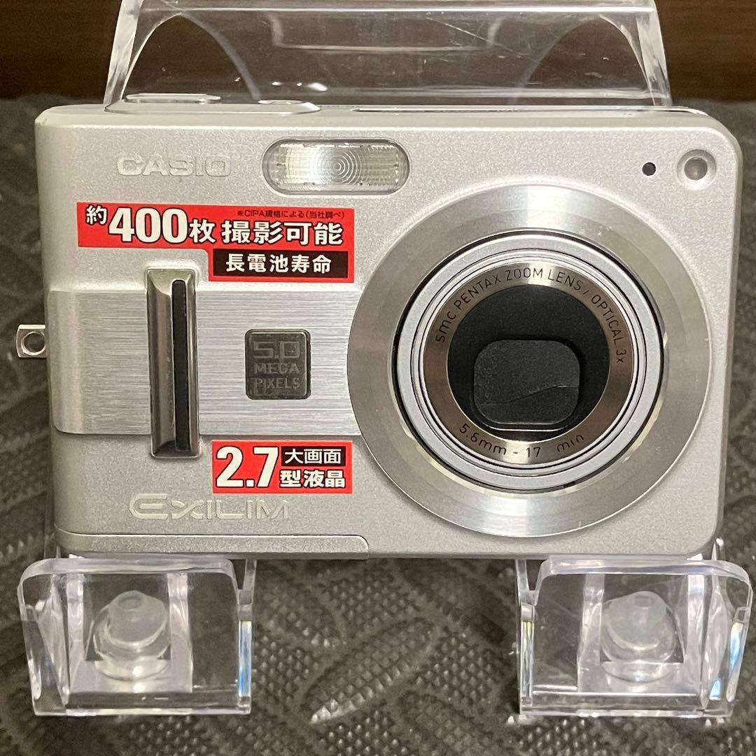 【動作品】CASIO EXILIM EX-Z57 オールドコンデジ　平成