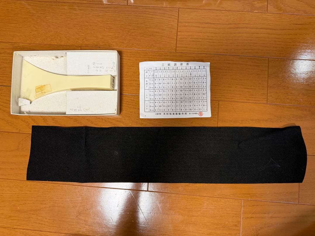 【三味線 ハードケース付き 和楽器】