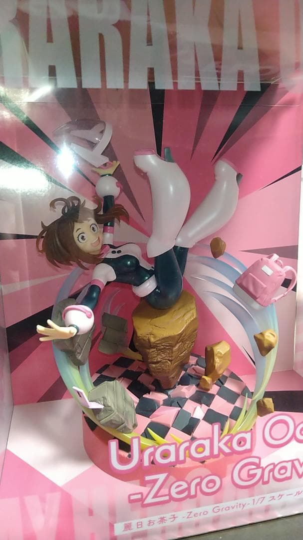 【中古】僕のヒーローアカデミア　麗日お茶子　フィギュア　spiritale