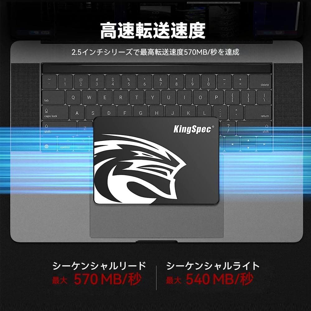 KingSpec 1TB SATAIII 6Gb/s 2.5インチ内蔵SSD