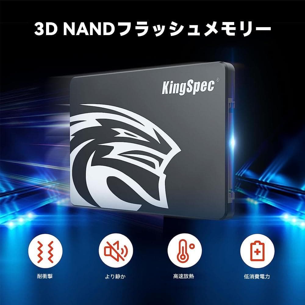 KingSpec 1TB SATAIII 6Gb/s 2.5インチ内蔵SSD