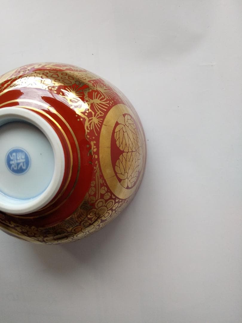 京焼 平安 勝見永泉 作 金襴手葵龍紋 茶碗 共箱 共布 茶道具 抹茶碗 新品