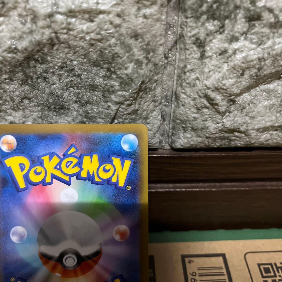 K*読様 メガリザードンX ex SAR インフェルノX