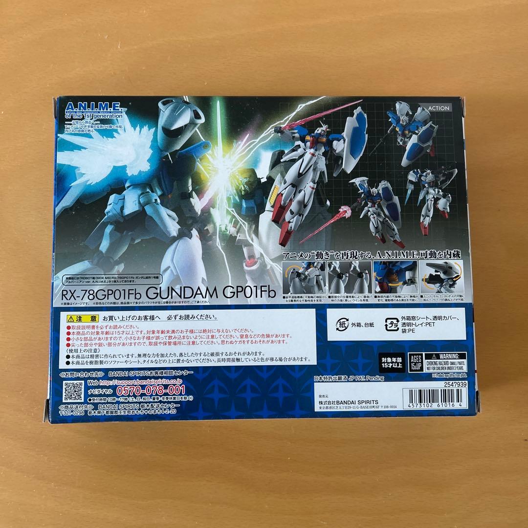 BANDAI ROBOT魂 RX-78GP01Fb GUNDAM GP01Fb