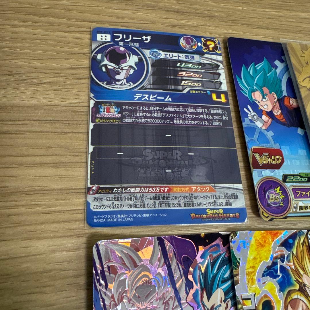 スーパードラゴンボールヒーローズ まとめ売り【4818