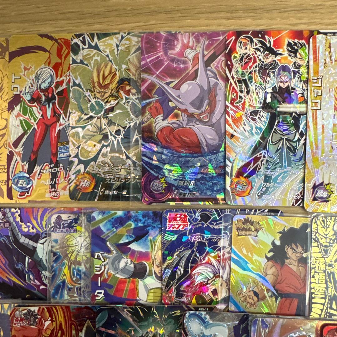 スーパードラゴンボールヒーローズ まとめ売り【4818