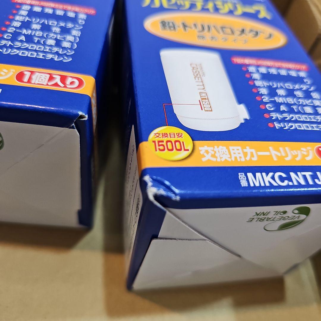 トレビーノ　東レ　カセッティシリーズ　MKC.NTJ 　3箱セット