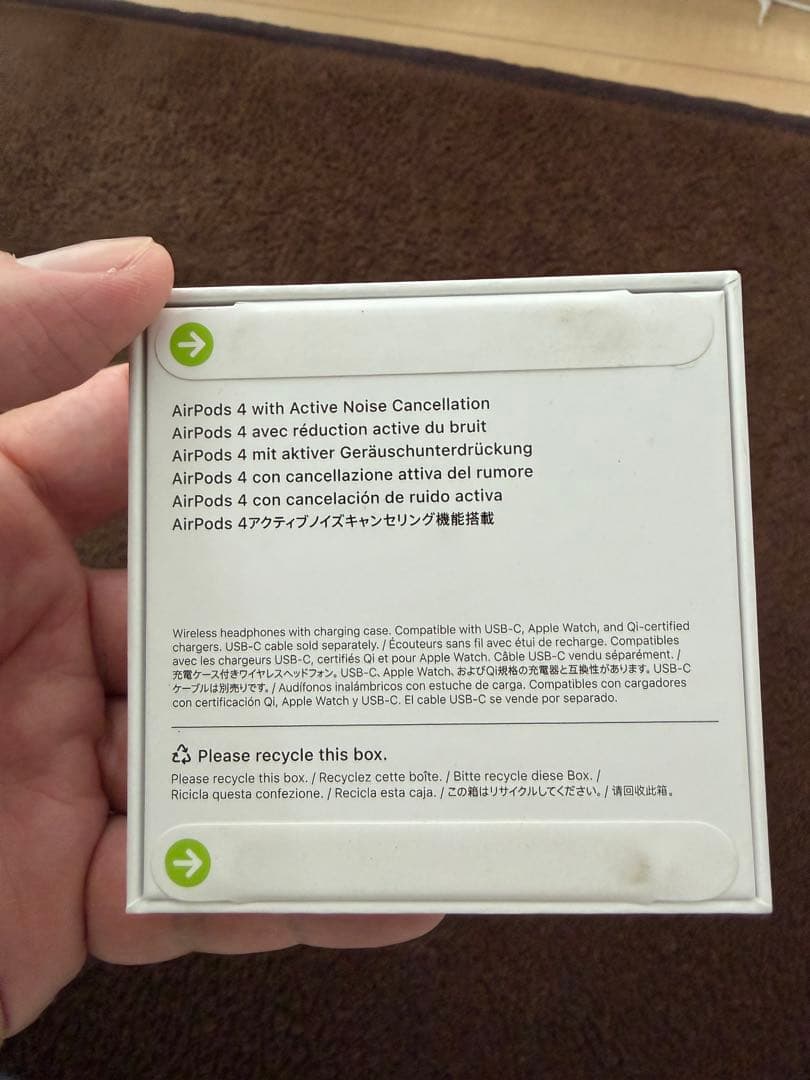 AirPods 4 MXP93J/A エアポッズ4アクティブノイズキャンセル