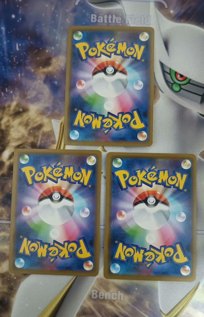 ポケモンカード ヤドン&コダックGX RR まとめ売り