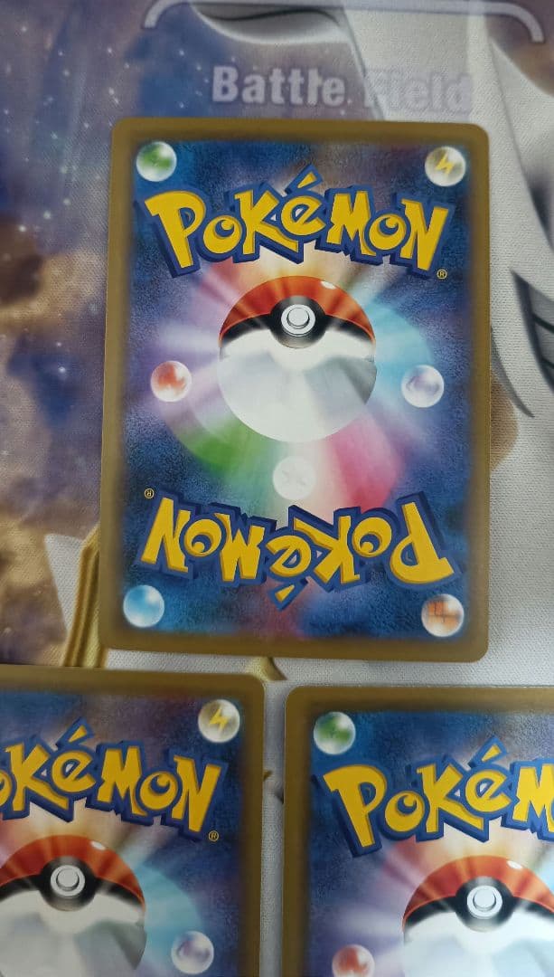 ポケモンカード ヤドン&コダックGX RR まとめ売り