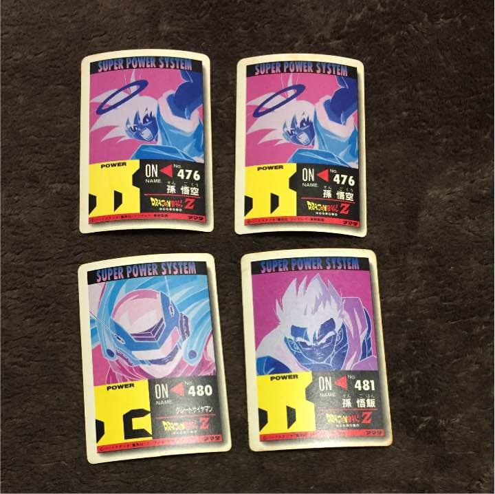 ドラゴンボール カードダス