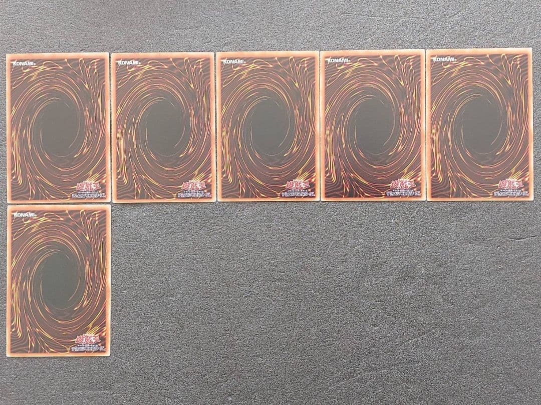 遊戯王 ストラクチャー 海馬編 KA 54枚セット