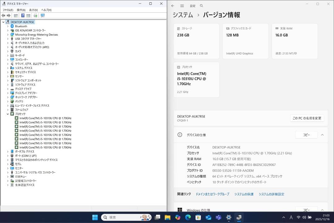 バッテリー良好！レッツノートQV9 i5 16G／256GB／LTE／オフィス