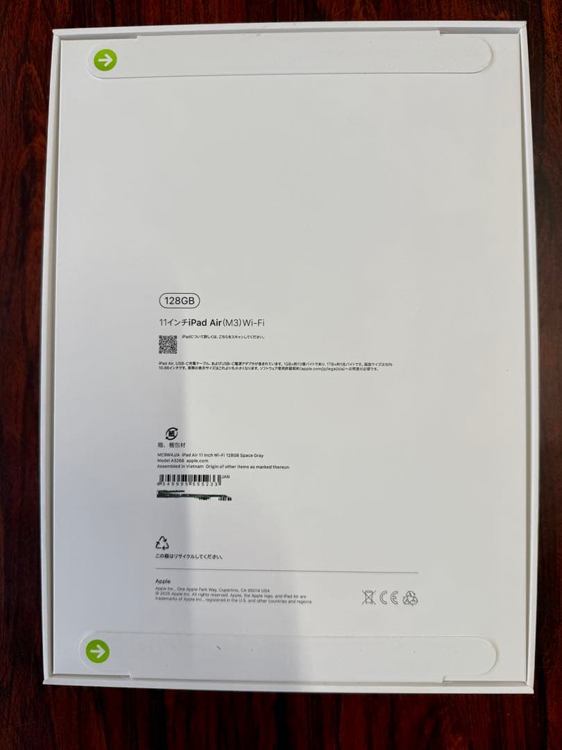 【新品未開封】iPadAir(M3)Wi-Fi 128GB 11インチ