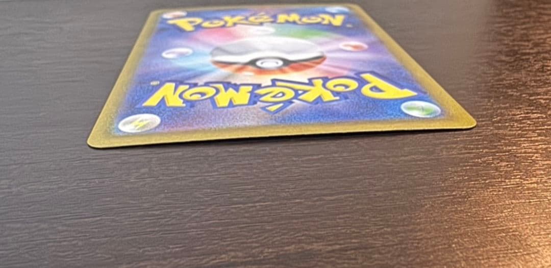 い*ら様 メガゲッコウガex SAR ニンジャスピナー ポケカ 訳あり