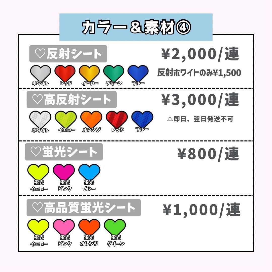 m⑅﻿ページ♡ネームボード うちわ文字 連結文字パネル オーダー