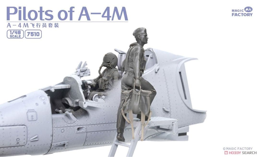 【値下げ】1/48 MF A-4M スカイホーク ＋搭乗員フィギュア付