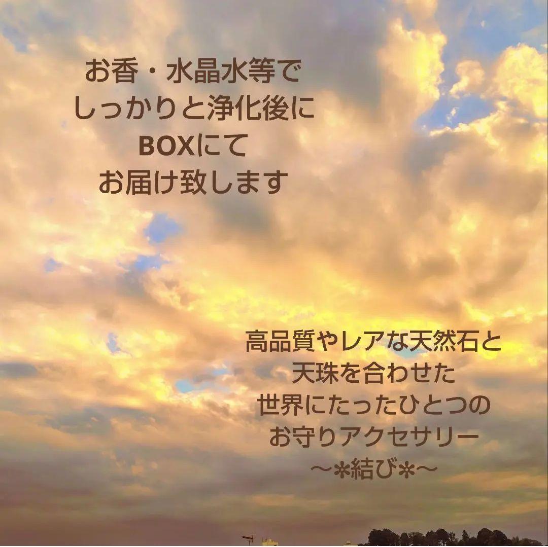 値下げ◆天然石 御守り ブレスレッド【緑度母天珠】藥師珠 ホワイトオニキス 厄除
