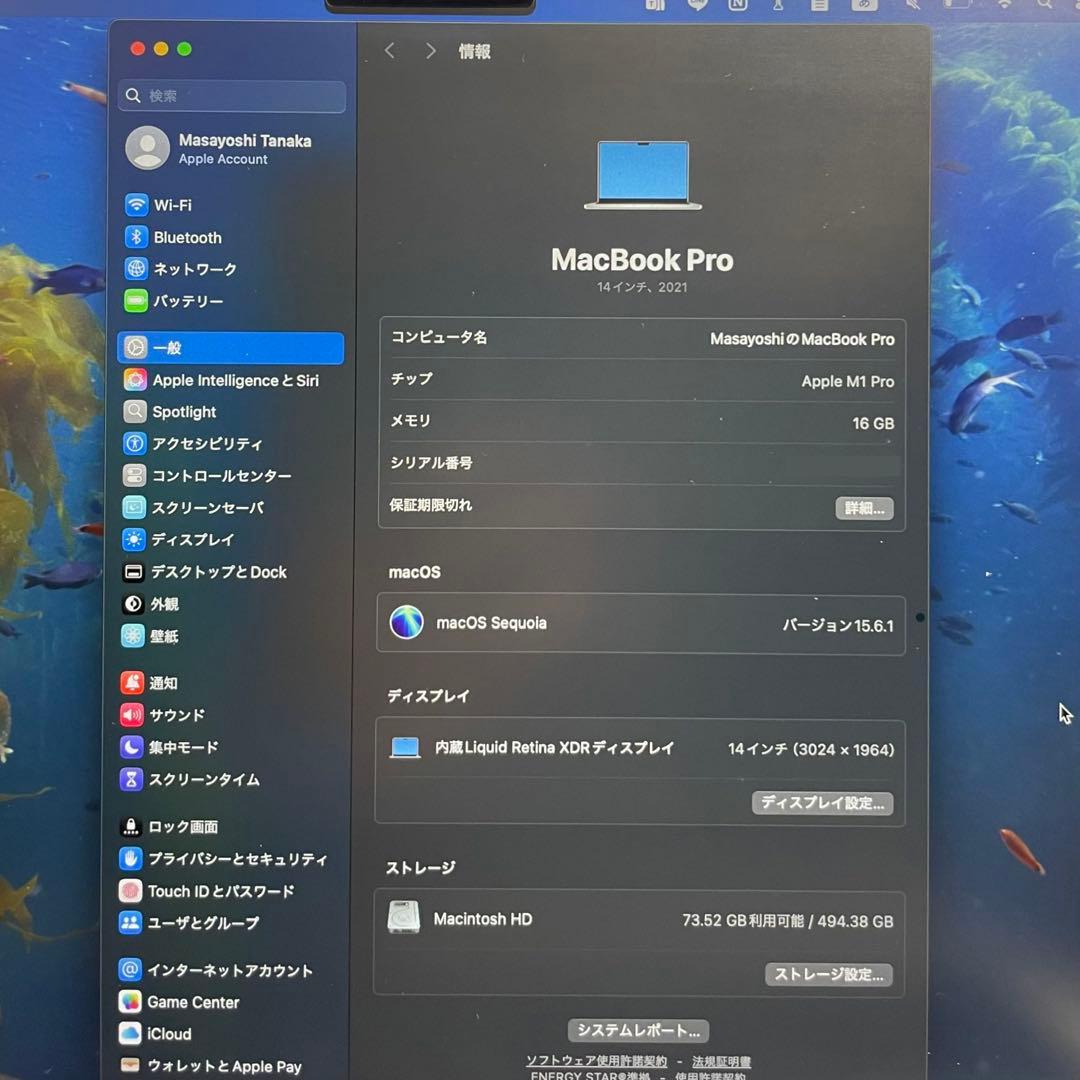 MacBook Pro （M1 Pro）2021 14インチ 特典つき