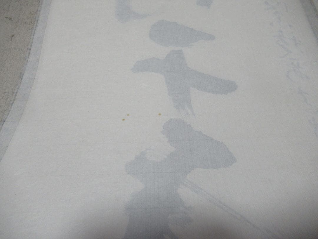 大徳寺雪尾要道直筆　松樹千年翠　共箱