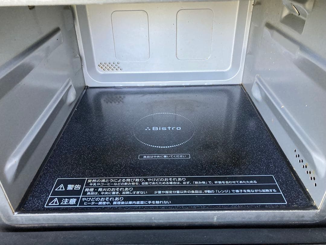 【ジャンク】Panasonic スチームオーブンレンジ NE-JBS653-W