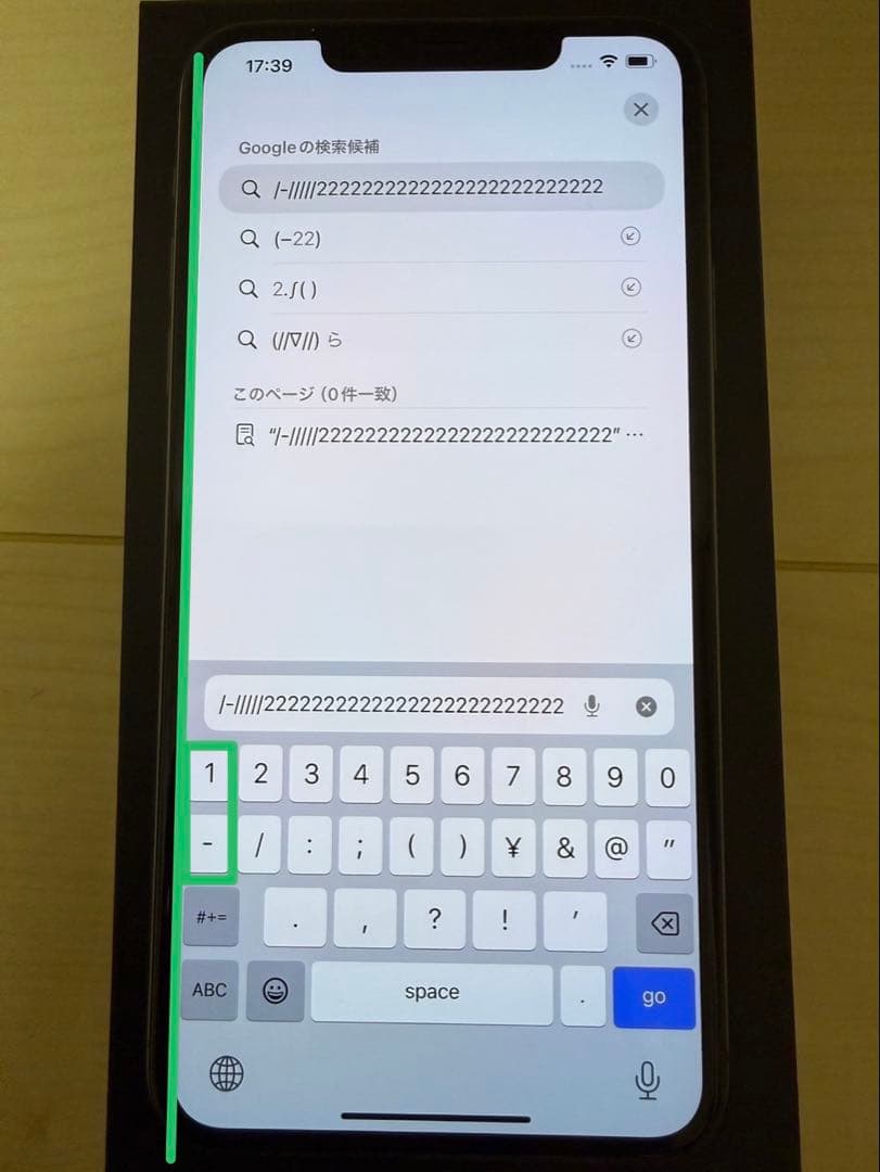 iPhone11 Pro Max 256GB SIMフリー スペースグレイ訳あり