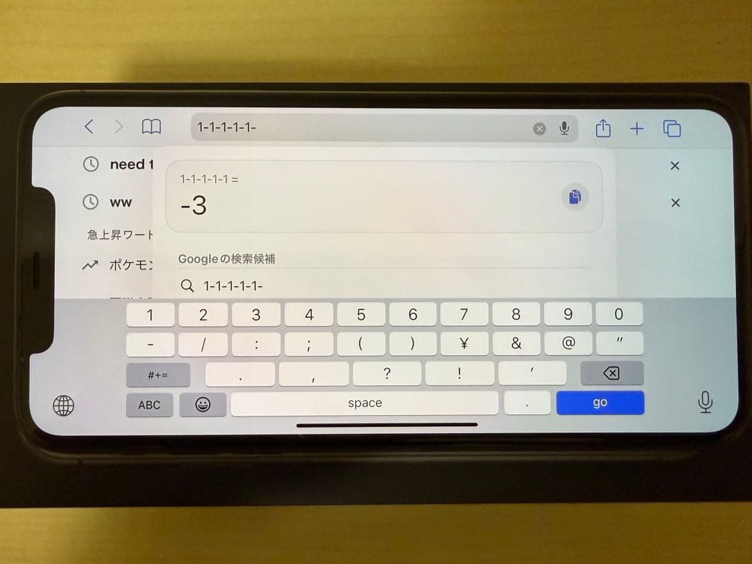 iPhone11 Pro Max 256GB SIMフリー スペースグレイ訳あり