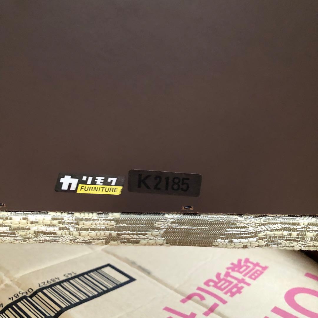 カリモク 折りたたみ 座椅子 karimoku 折りたたみ 座椅子 和室