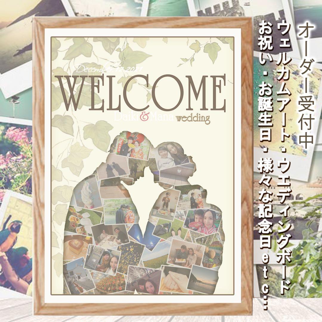 前撮り ウェルカムボード ウェルカムスペース 子育て感謝状 似顔絵 結婚式 29