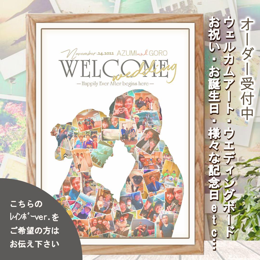 前撮り ウェルカムボード ウェルカムスペース 子育て感謝状 似顔絵 結婚式 29