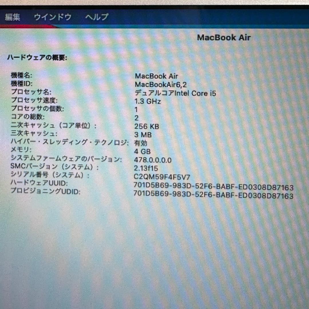 美品】Apple MacBook Air 13インチ A1466 Core i5