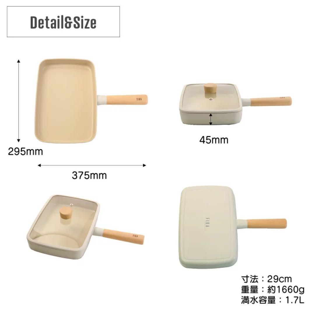 FIKA スクエアフライパン 29cm 新品