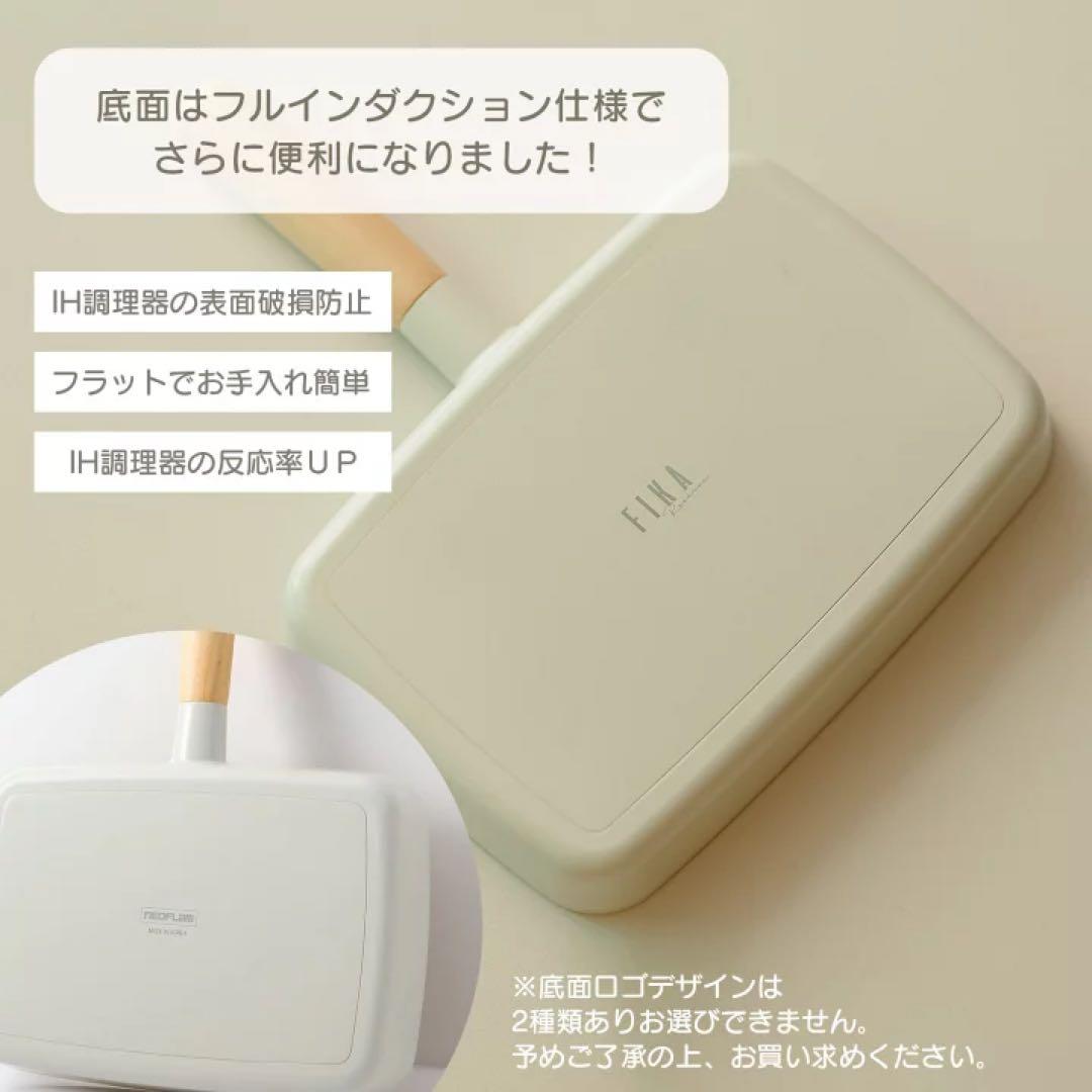 FIKA スクエアフライパン 29cm 新品